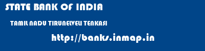 STATE BANK OF INDIA  TAMIL NADU TIRUNELVELI TENKASI   banks information 
